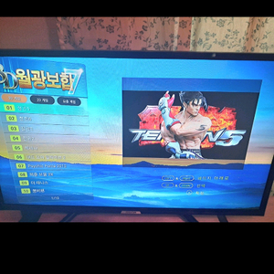 TV32인치 (A급)