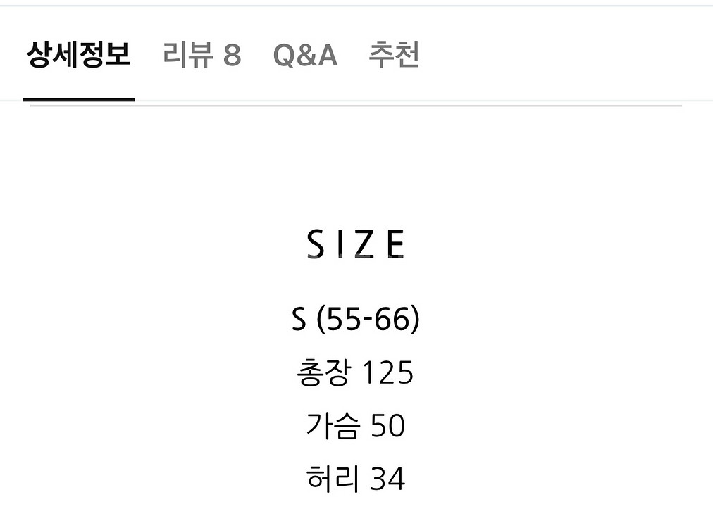 아노락 원피스--4