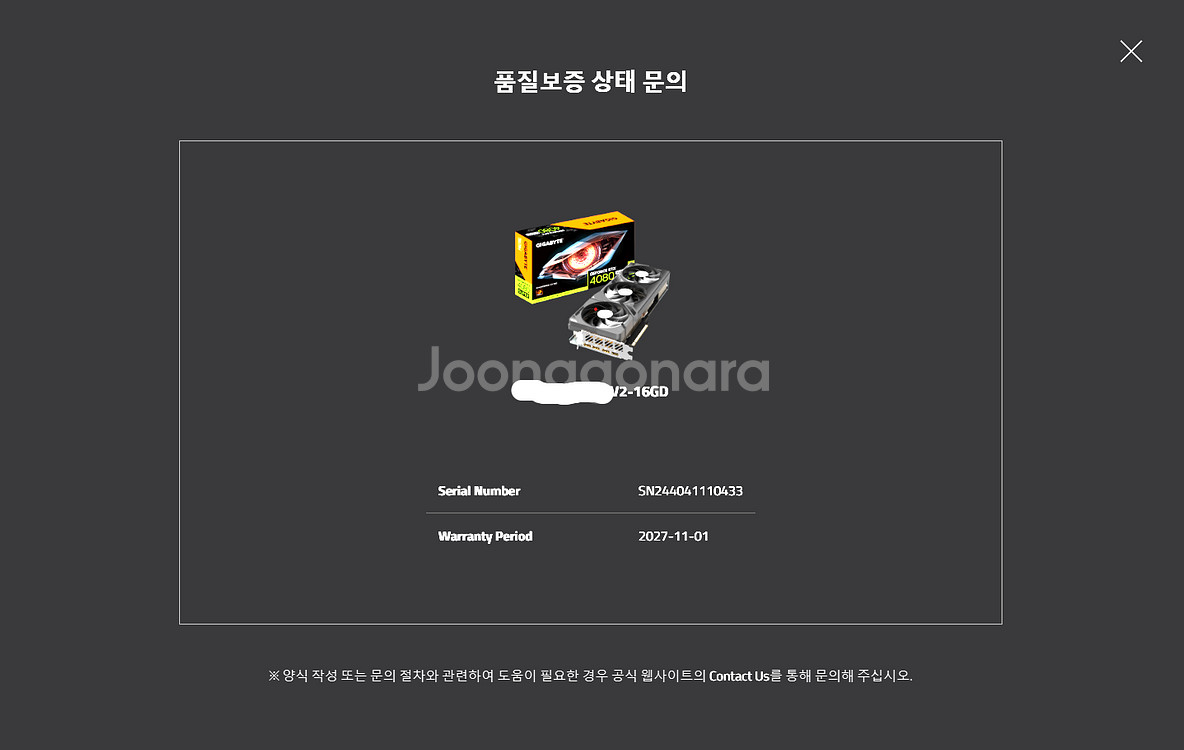 4080s 팝니다.--1