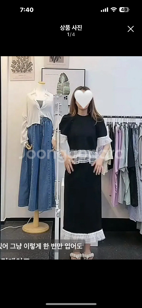 레이스 투피스--0