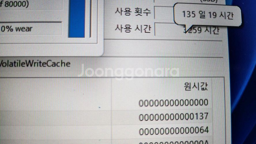 레노버 리전5 17.3인치 풀업 게이밍 노트북/램32G--6