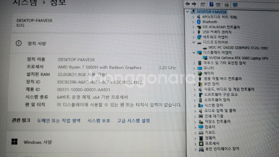 레노버 리전5 17.3인치 풀업 게이밍 노트북/램32G--7