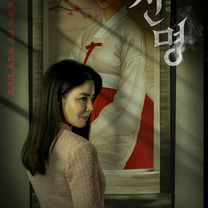 신명 롯데시네마 (1~4인)