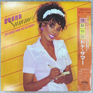 Donna Summer 엘피