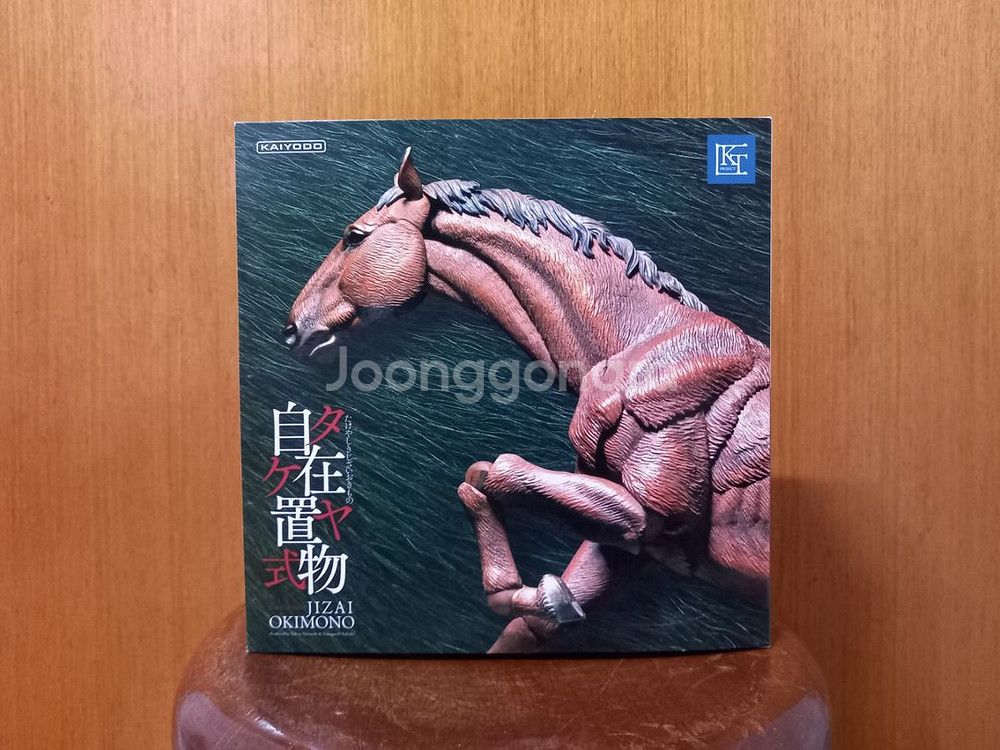 리볼텍 카이요도 타케야 말 피규어--0