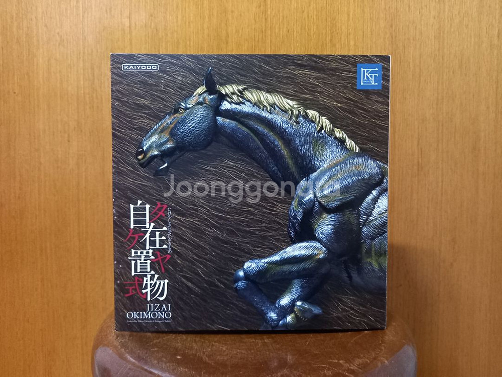 리볼텍 카이요도 타케야 말 피규어--1
