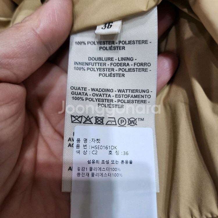 에르메스 퀼티드 여성 자켓 36 25년03월--7