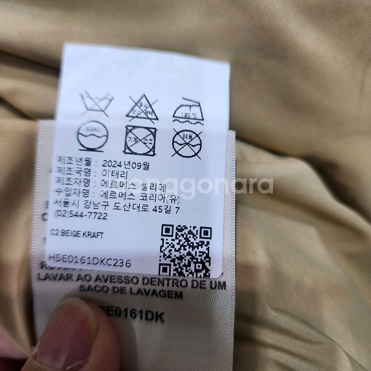에르메스 퀼티드 여성 자켓 36 25년03월--8