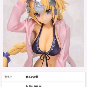페이트]Fate/EXTELLA 잔다르크 수영복 피규어