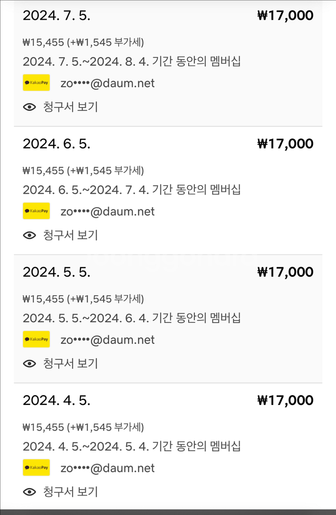 개인 넷플릭스 프리미엄 1년 팟원급구--0