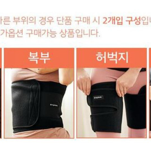에르고바디 쉐이피 벨트