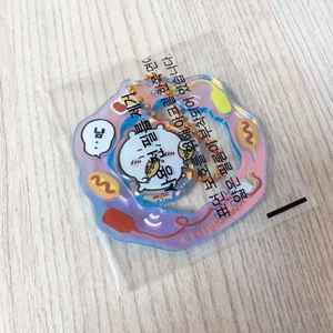 먼작귀 치이카와 트윙클 랜덤 키링 핫도그 먹는 치이카와