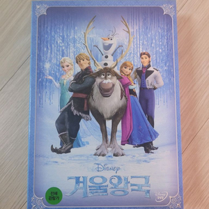 겨울왕국 라푼젤 dvd