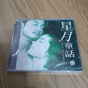 [미개봉품][CD)장국영 타카코토키와 성월동화 OST