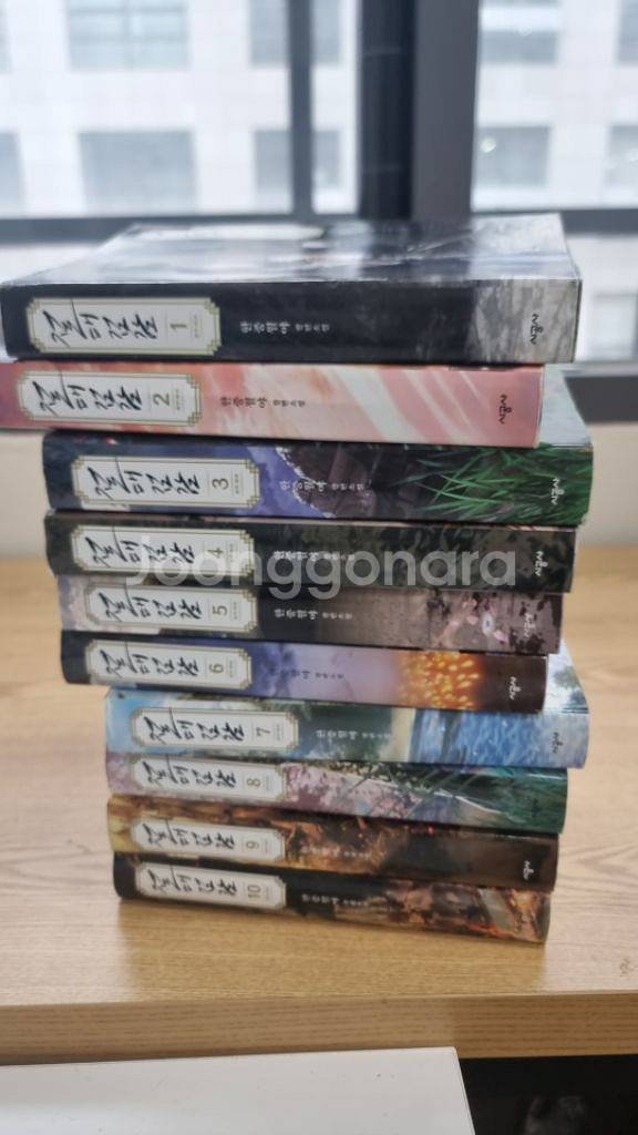 절대검감 1-10 택포--0