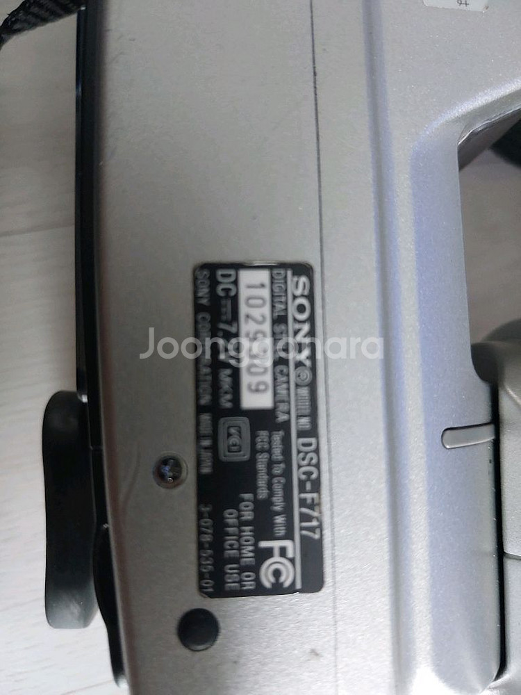DSC-F717 디지털카메라--6