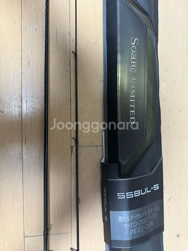 시마노 24 소아레 리미티드 s58ul-s 직수 팝니다--2