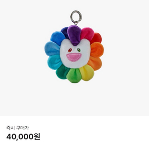 뉴진스 x 무라카미 플러시 키링 플라워