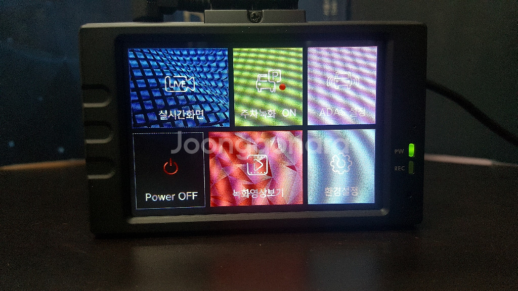 정비된 카디언 스카이 앞쪽 본체만.--3