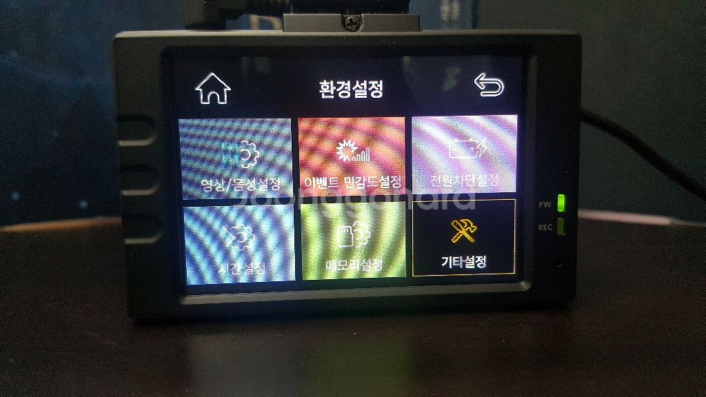 정비된 카디언 스카이 앞쪽 본체만.--4