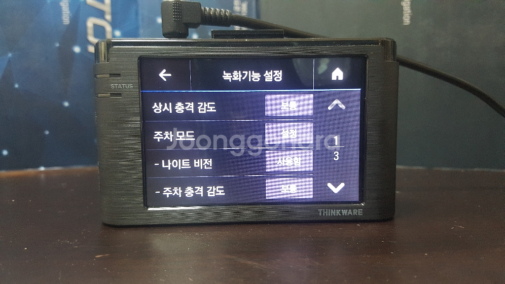 정비된 아이나비 a100 앞쪽 본체만 판매.--4