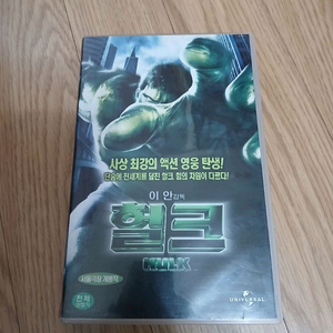 마블 원작 이안감독 에릭바나 제니퍼 코넬리 헐크 비디오