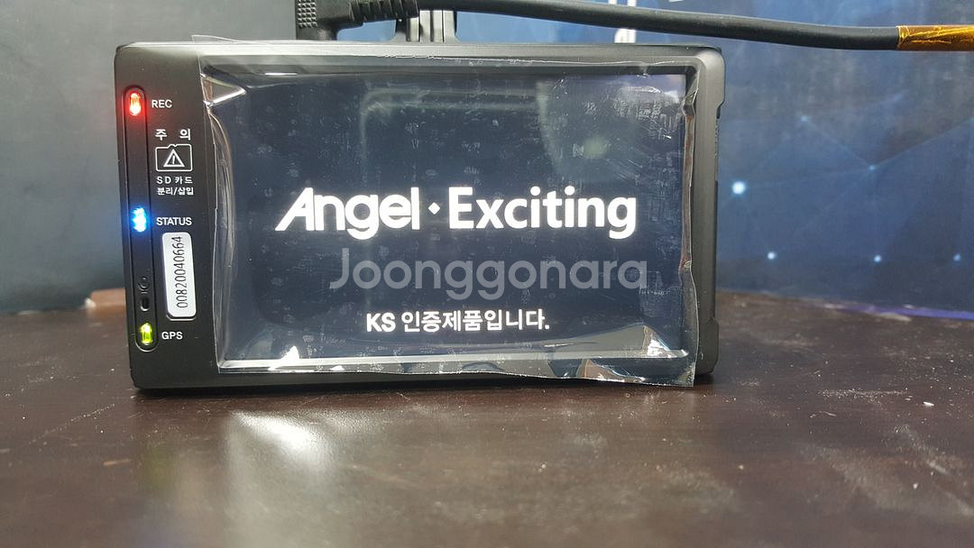 정비된 엔젤레이디 익사이팅 앞쪽 본체만.--1