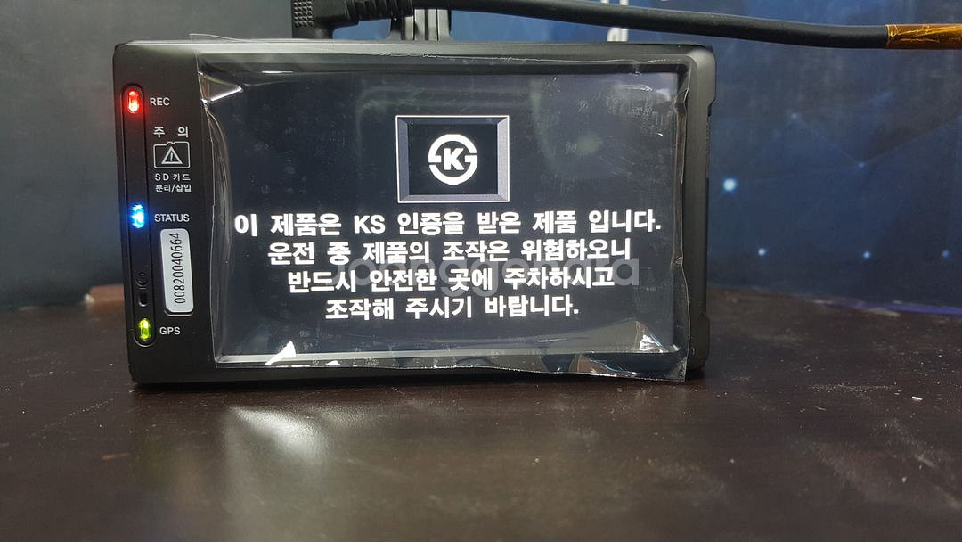 정비된 엔젤레이디 익사이팅 앞쪽 본체만.--2