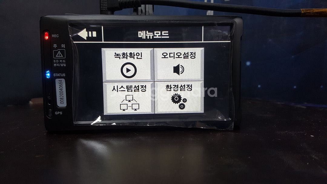 정비된 엔젤레이디 익사이팅 앞쪽 본체만.--5