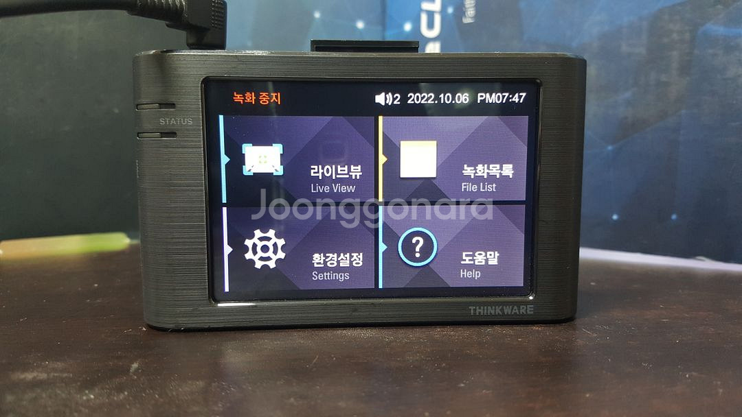 정비된 아이나비 sxd100 앞쪽 본체만.--3