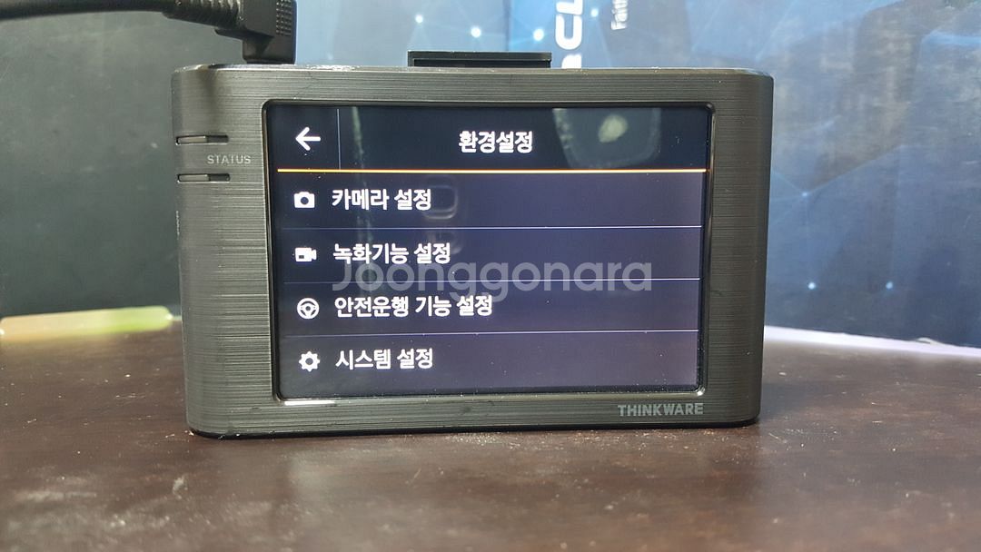 정비된 아이나비 sxd100 앞쪽 본체만.--4