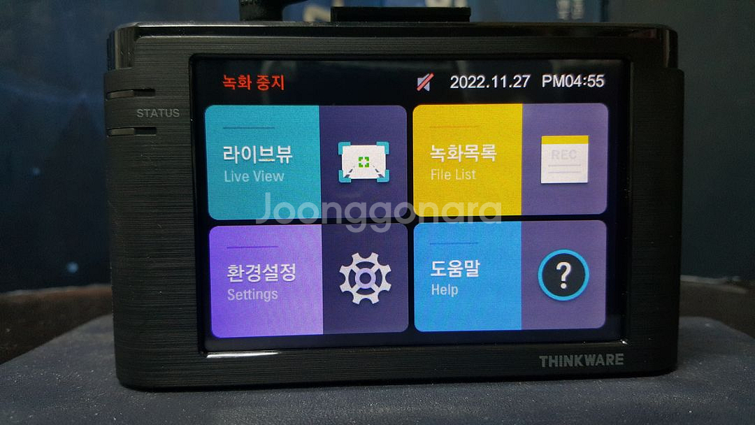 정비된 아이나비 v shot 브이샷 앞쪽 본체만.--3