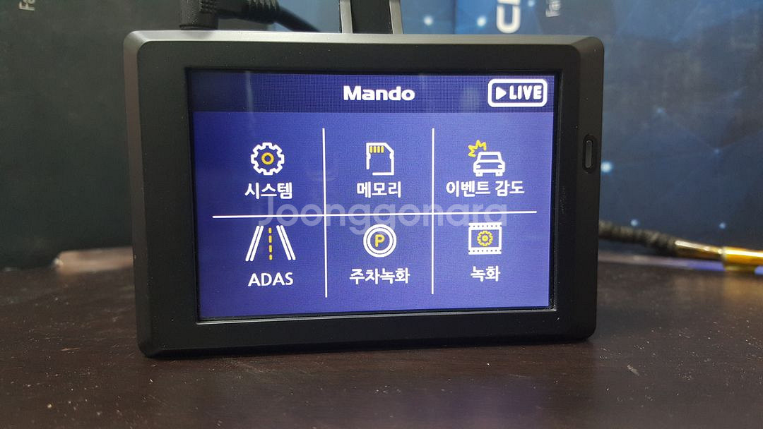 정비된 만도 h7 앞쪽 본체만.--3