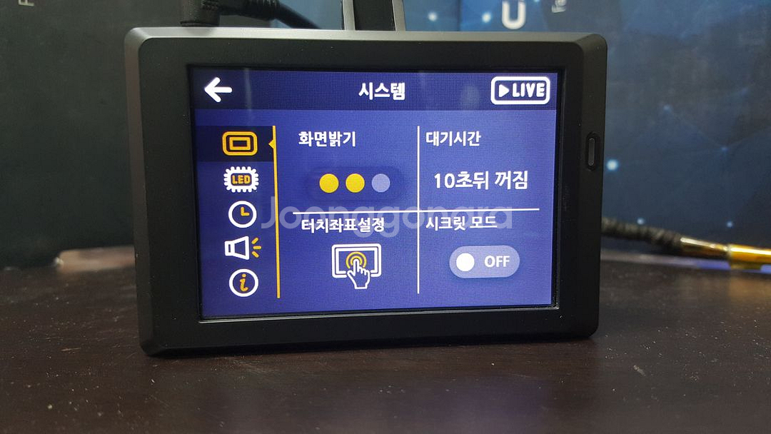정비된 만도 h7 앞쪽 본체만.--4
