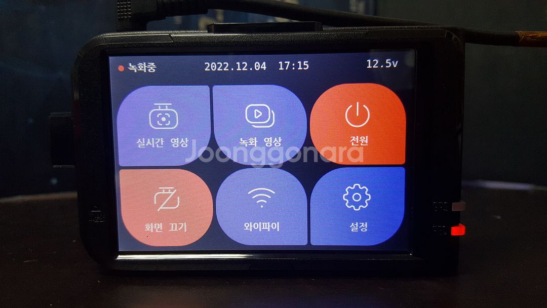 정비된 지넷 m3 앞쪽 본체만.--3