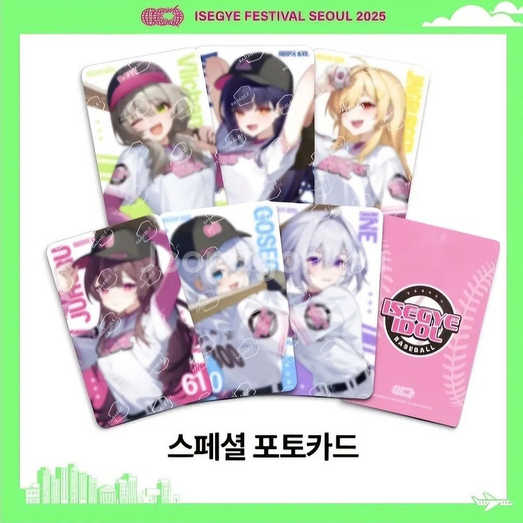 이세계아이돌 공식 응원봉 및 이세페2 포토카드--1