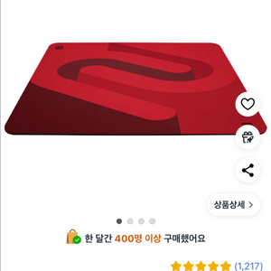 gsr se 패드(새상품)
