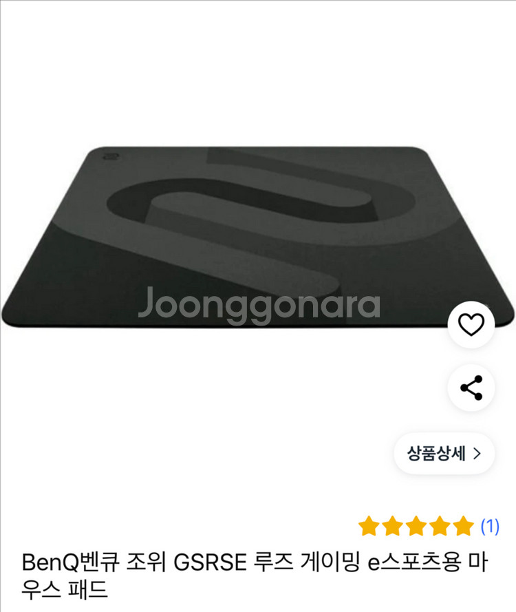 gsr se 패드(새상품)--1