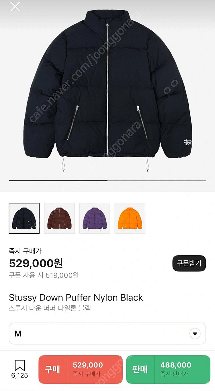 스투시 퍼퍼 나일론 패딩 M--0