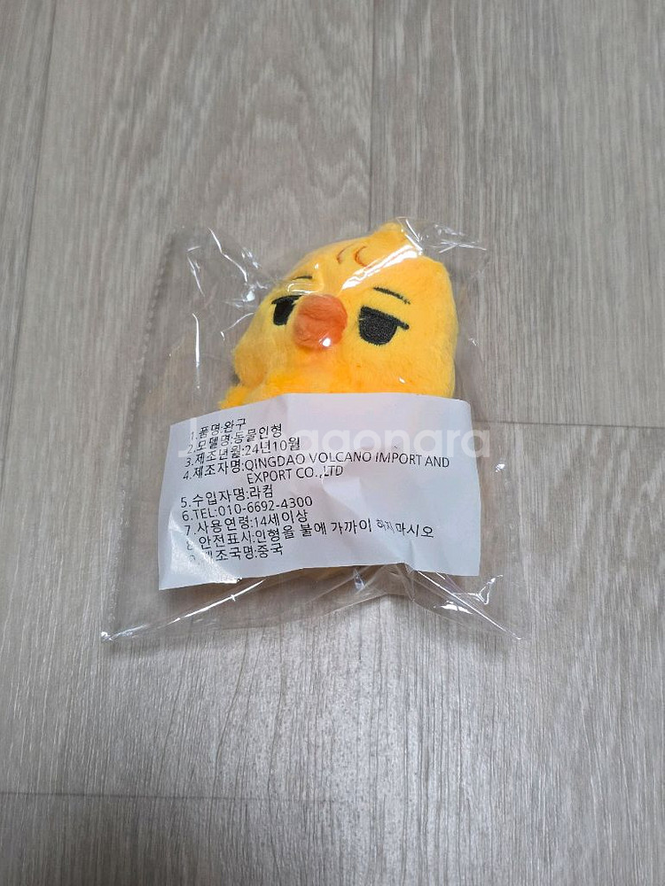 에스파 윈터 미개봉 인형 양도--1