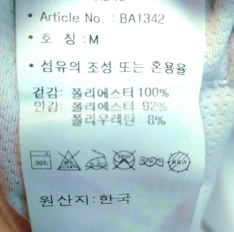 아디다스골프 남성골프바지30 스판바지/택포--3