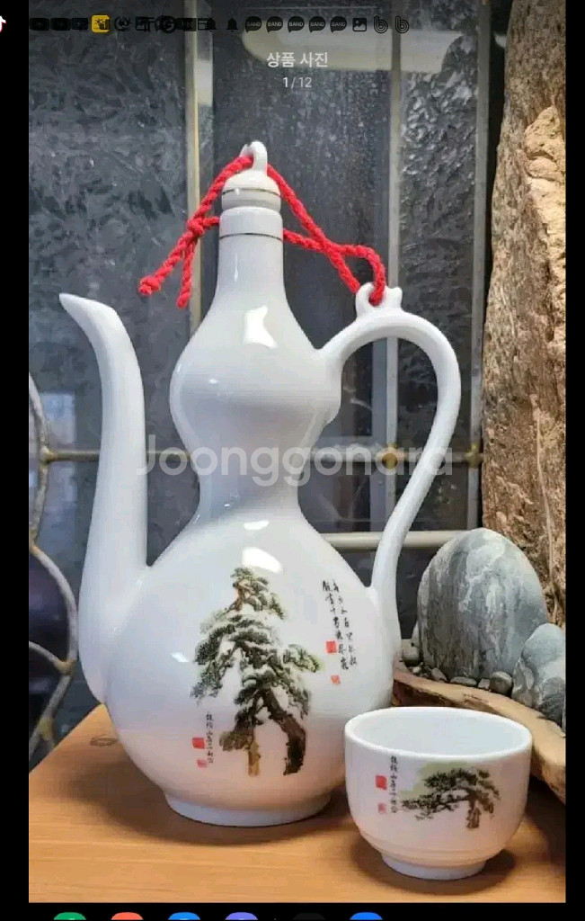 도자기 조선 백자 주전자 주병 표주박 주전자 청자 이--4