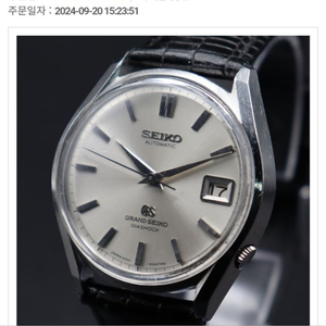 그랜세세이코 빈티지62gs 희귀 사자메달리온제품