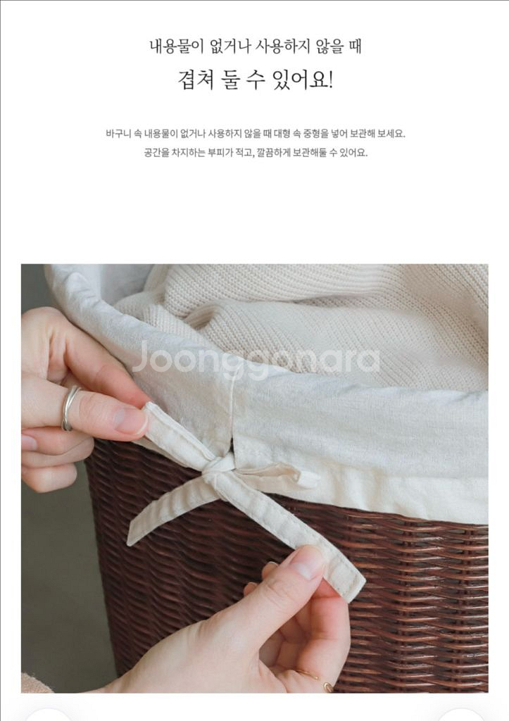 모던 하우스 특대형 라탄 오픈 햄퍼--2