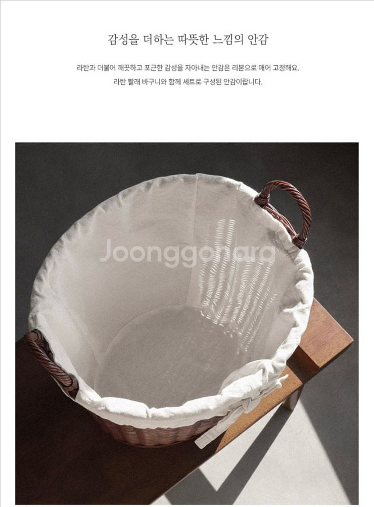 모던 하우스 특대형 라탄 오픈 햄퍼--1