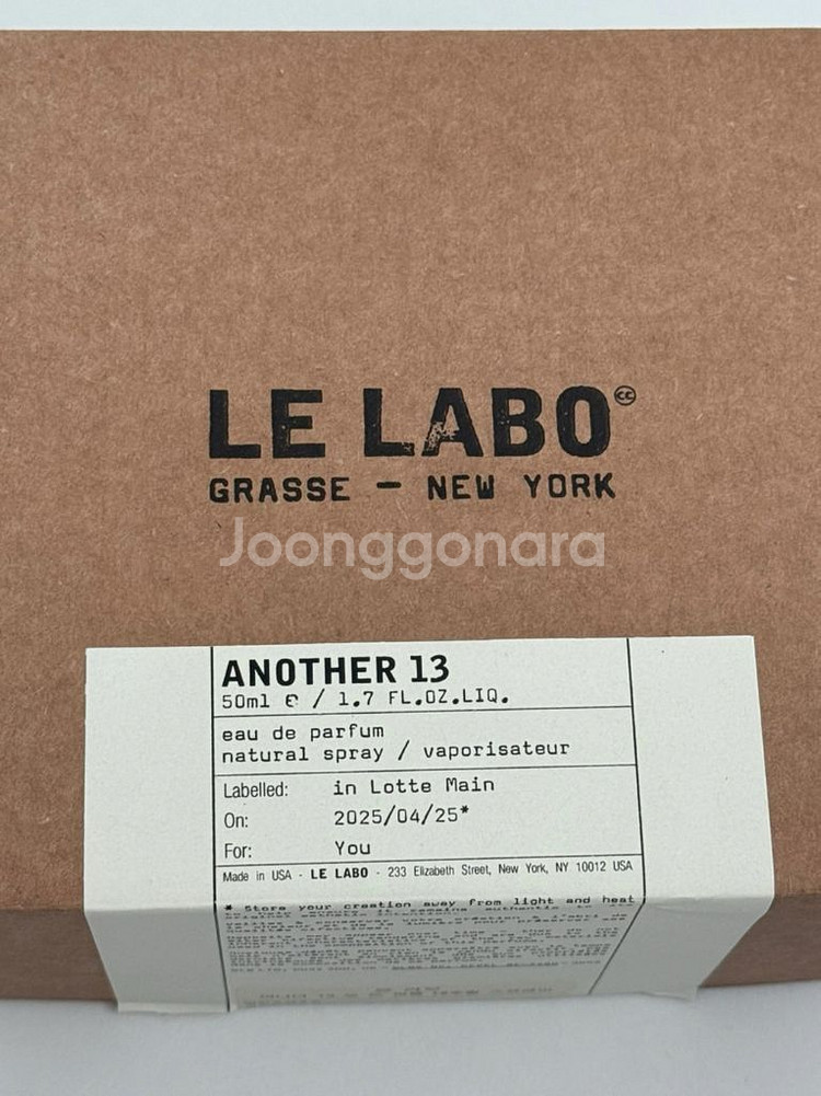 [국문택] 르라보 어나더13 향수 50ml--0