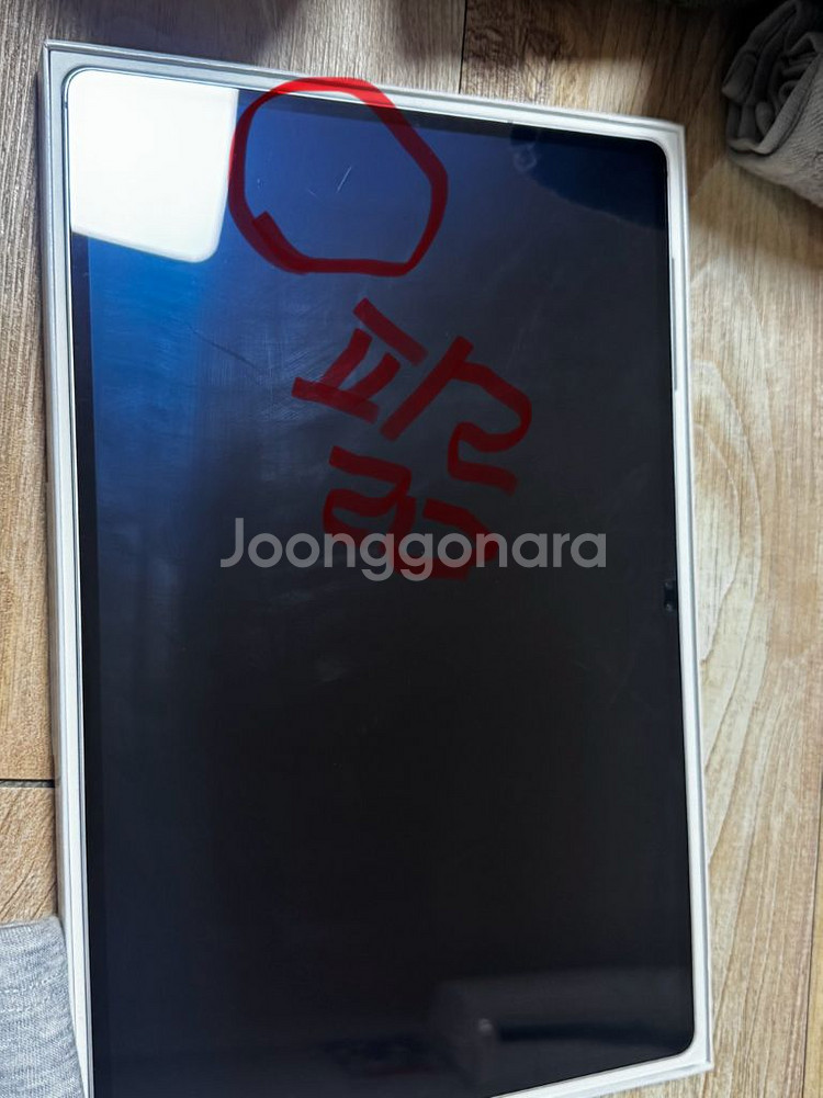 갤럭시탭s10울트라 와이파이256(정품케이스포)--2