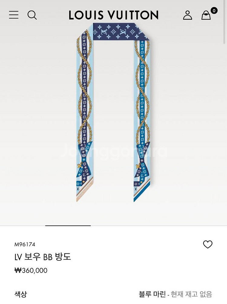 루이비통 방도 스카프(상태 최상)--2