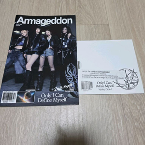 에스파 아마겟돈 Zine 앨범 양도