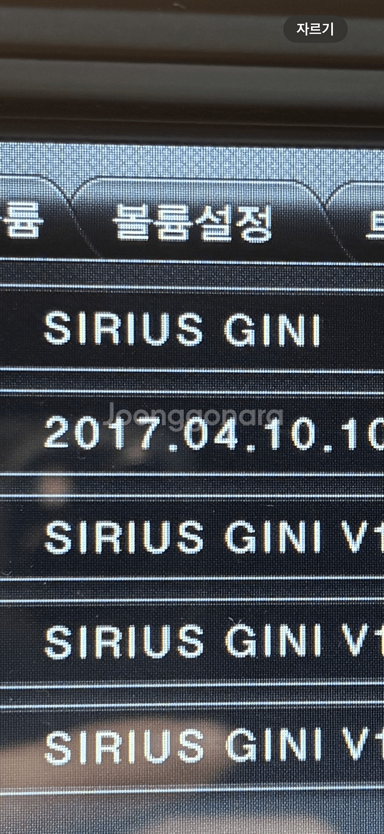 아이머큐리 차량 동글이 삽니다--0